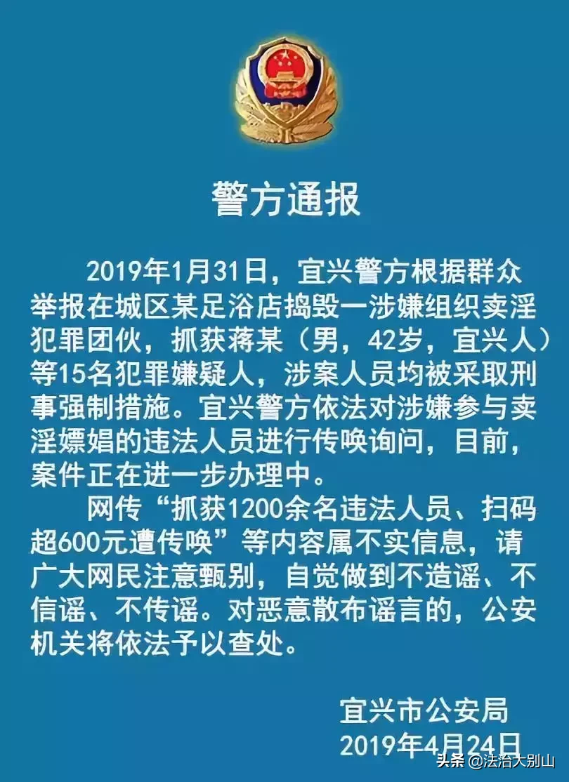 南通洗浴場所警示，警惕網(wǎng)絡(luò)涉黃風(fēng)險，遠(yuǎn)離不良內(nèi)容