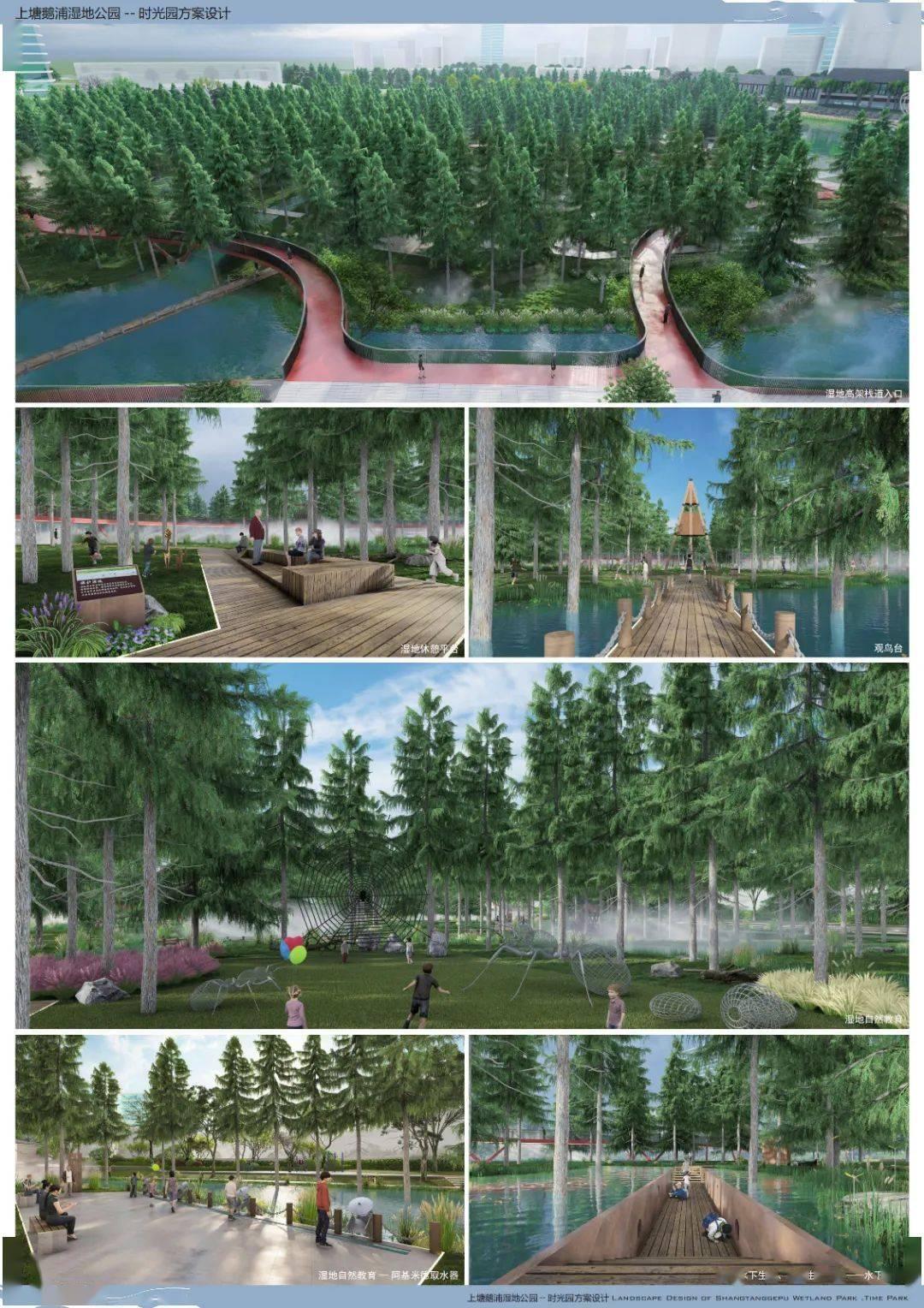 永嘉公園城最新動態(tài)，城市綠色發(fā)展實踐新篇章
