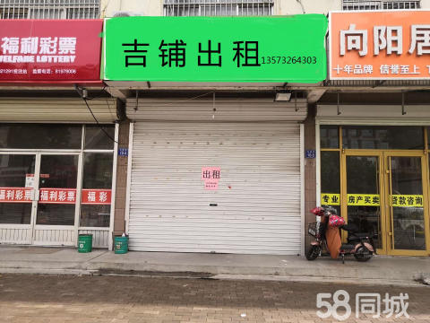 平度門頭房最新出租信息及詳細(xì)情況介紹