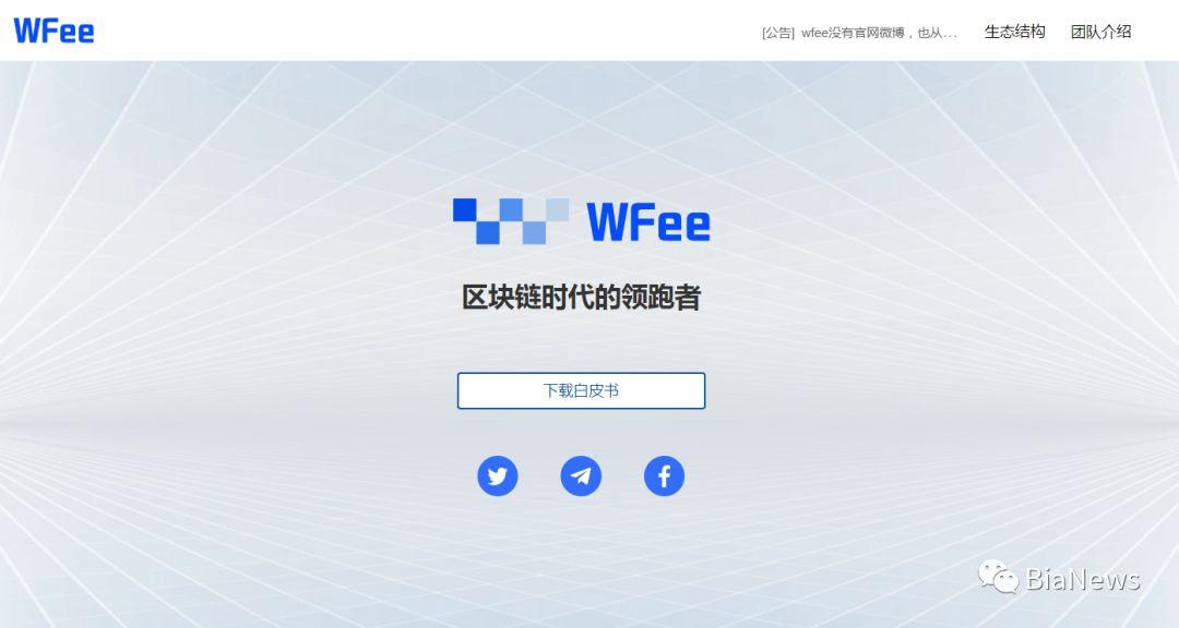 區(qū)塊鏈最新技術(shù)，重塑數(shù)字時(shí)代的基石支柱