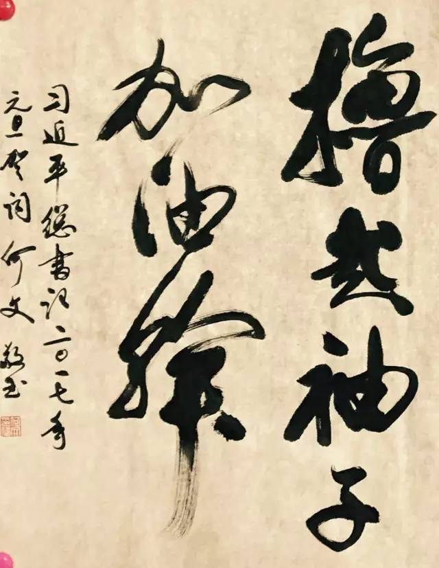 臺(tái)兒莊干部最新任免動(dòng)態(tài)