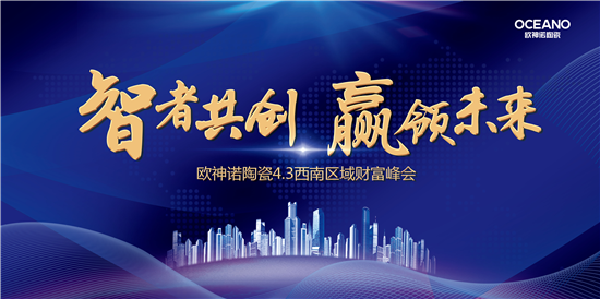 河南物流招商加盟啟航財富之門，共創(chuàng)物流新篇章