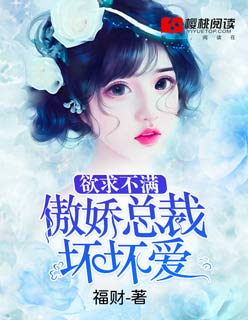 快穿之欲求不滿，最新探索之旅