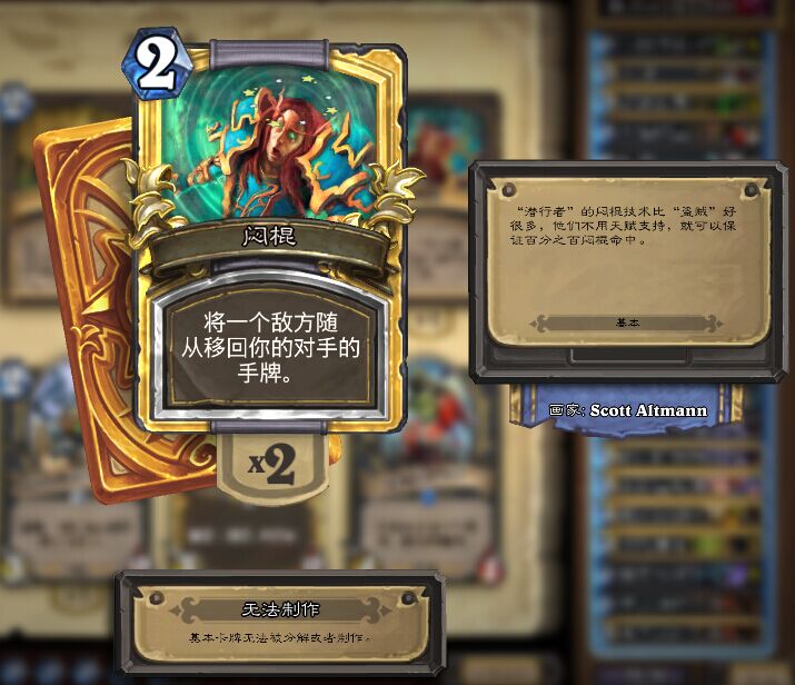 伊卡洛斯