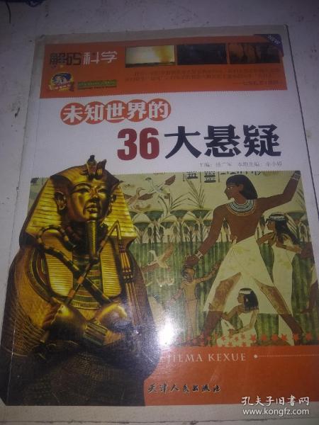 石章魚最新小說(shuō)，奇幻未知世界探險(xiǎn)之旅