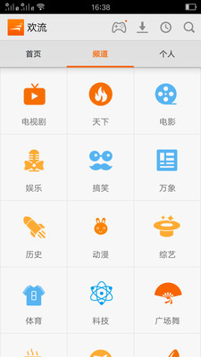 最新影音先鋒使用指南，輕松暢享影音娛樂極致體驗