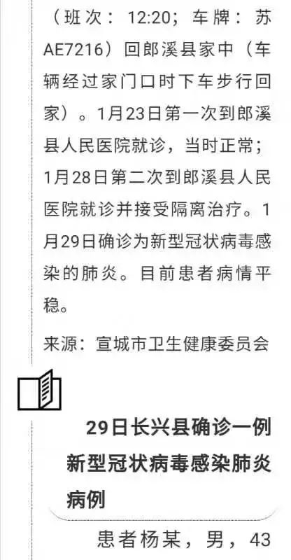 寧國廣德高速最新進展更新
