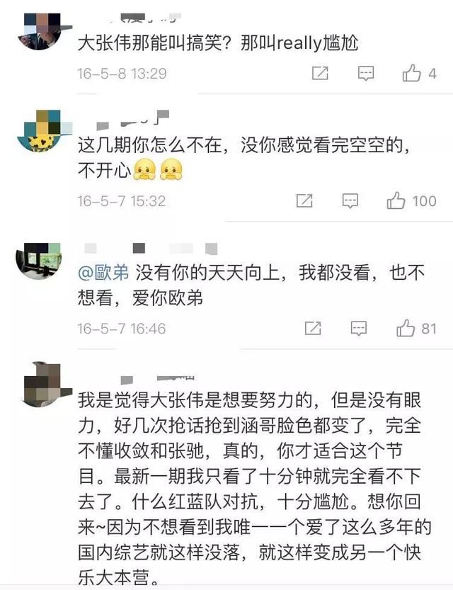 歐弟2017全新面貌蓄勢(shì)待發(fā)，展現(xiàn)最新動(dòng)態(tài)與風(fēng)采