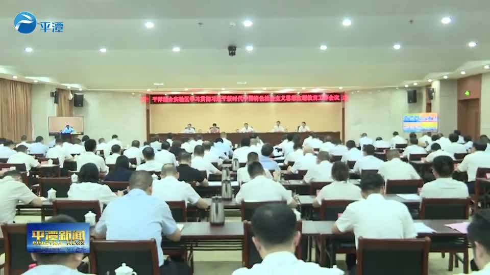 平潭新聞今日最新動(dòng)態(tài)概覽