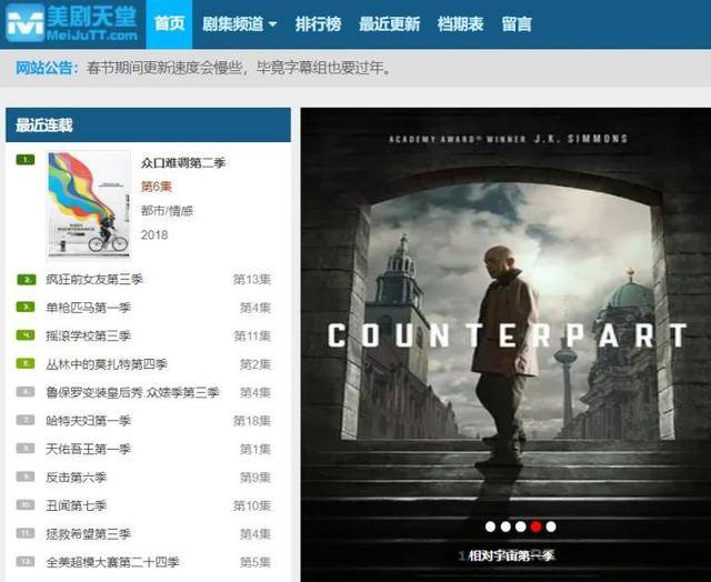 探索最佳觀影體驗(yàn)，最新電影網(wǎng)址大揭秘！