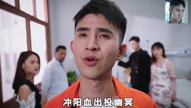 最新透視絕品神醫(yī)楊光