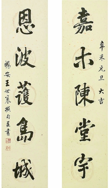 韓寧寧書法藝術(shù)，傳統(tǒng)與現(xiàn)代的和諧交融之韻