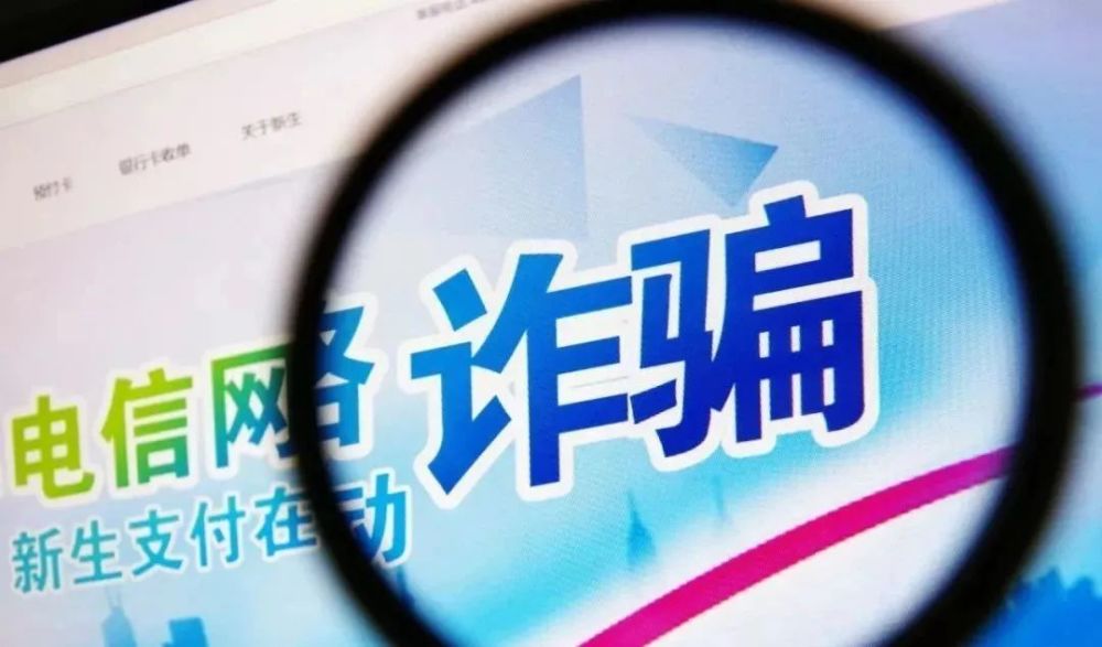 宜興詐騙案最新進(jìn)展揭秘，犯罪細(xì)節(jié)曝光與公眾防范指南