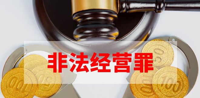 警惕非法色情場所，海安無最新紅燈區(qū)信息