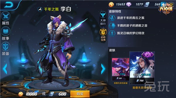 王者榮耀李白最新視頻，劍技所向，榮耀向榮