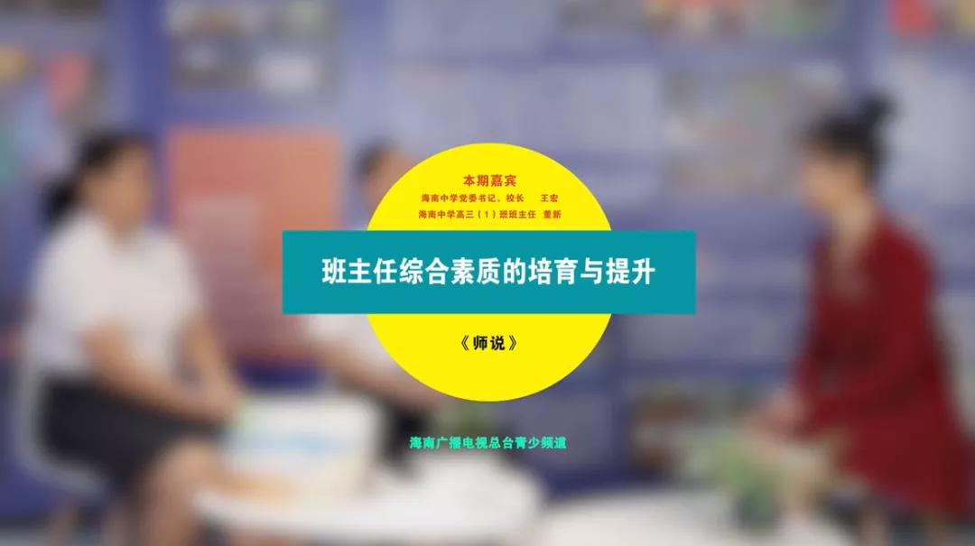 高王宏最新視頻，科技前沿探索的魅力展現(xiàn)