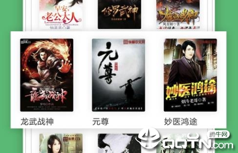 最新全本免費完結小說，閱讀盛宴
