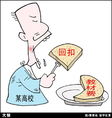 新澳門(mén)一肖中100%期期準(zhǔn)背后的風(fēng)險(xiǎn)與犯罪問(wèn)題揭秘
