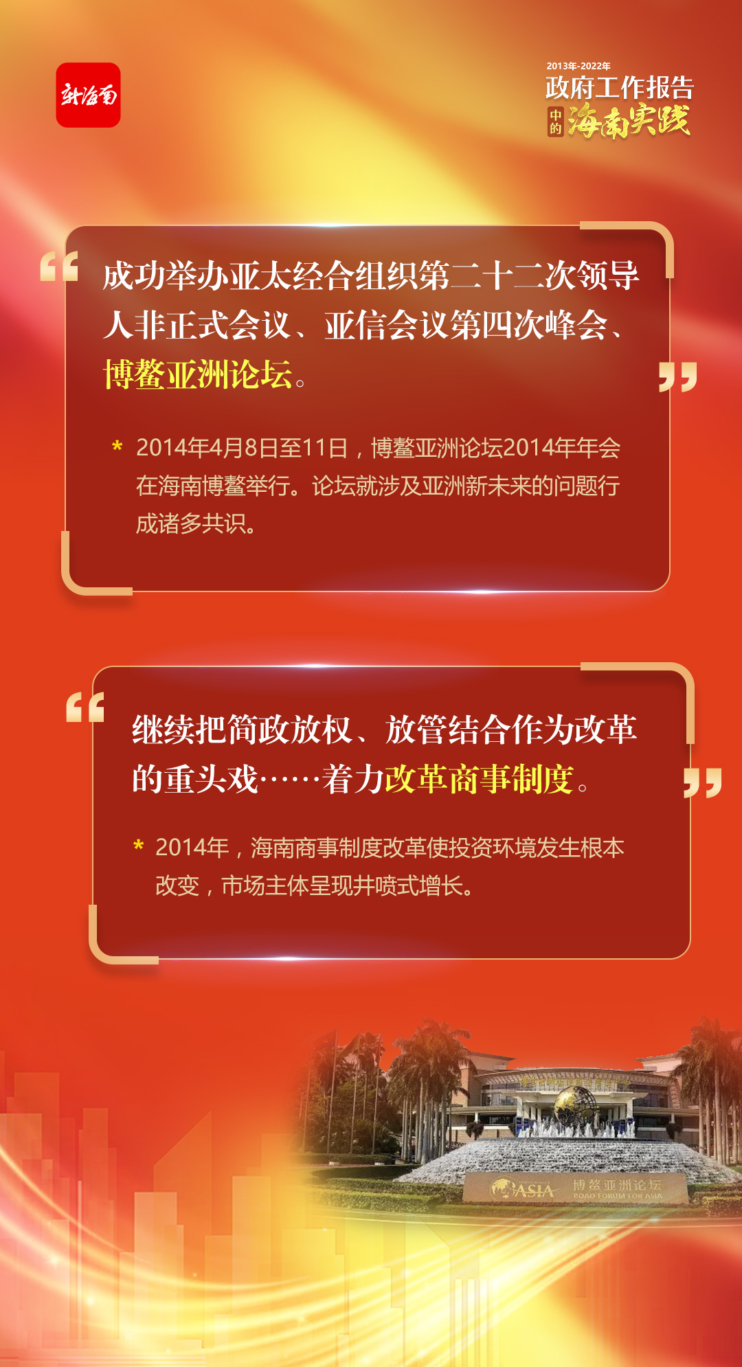 新澳2024正版資料探索與啟示，免費(fèi)公開內(nèi)容揭秘