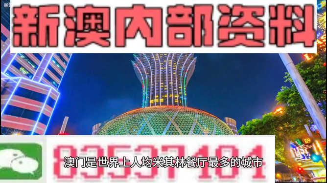 探索未來(lái)之門(mén)，2024新澳精準(zhǔn)資料大全解析