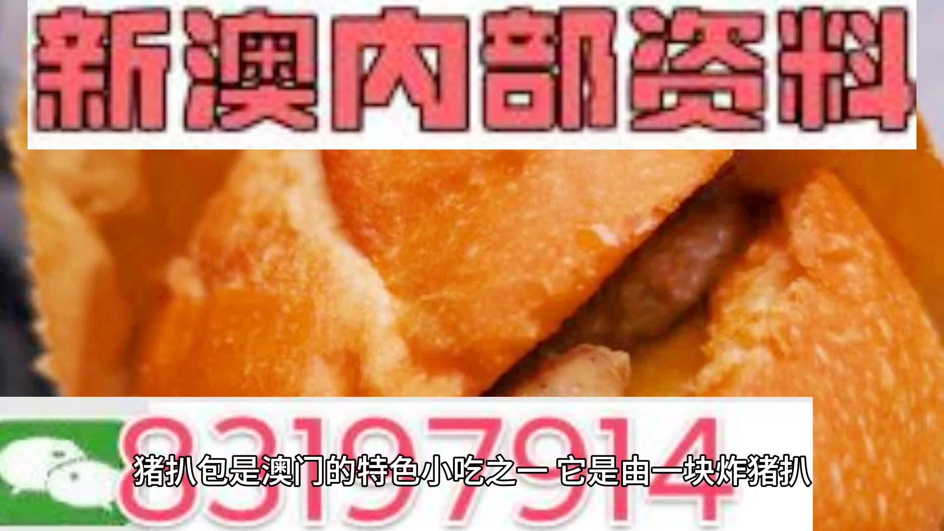 新澳天天開獎(jiǎng)資料大全，旅游攻略全掌握