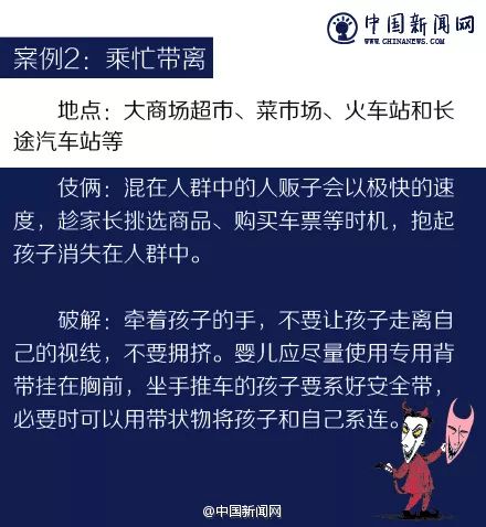 關(guān)于新澳門資料大全正版資料及家野中特的探討——警惕違法犯罪問題