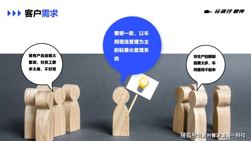 揭秘管家婆的一肖一碼，神秘數(shù)字背后的故事