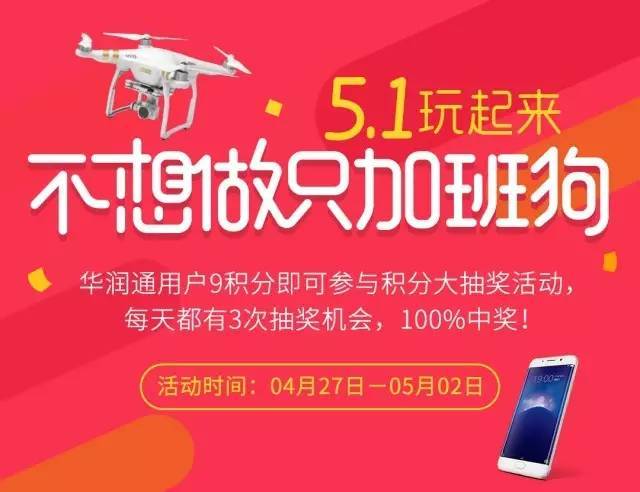 澳門彩票文化探索，魅力與機遇的天天開好彩之旅