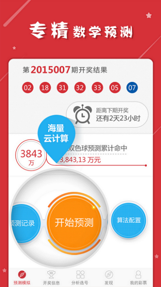 澳門一肖一碼背后的犯罪風(fēng)險(xiǎn)與挑戰(zhàn)揭秘