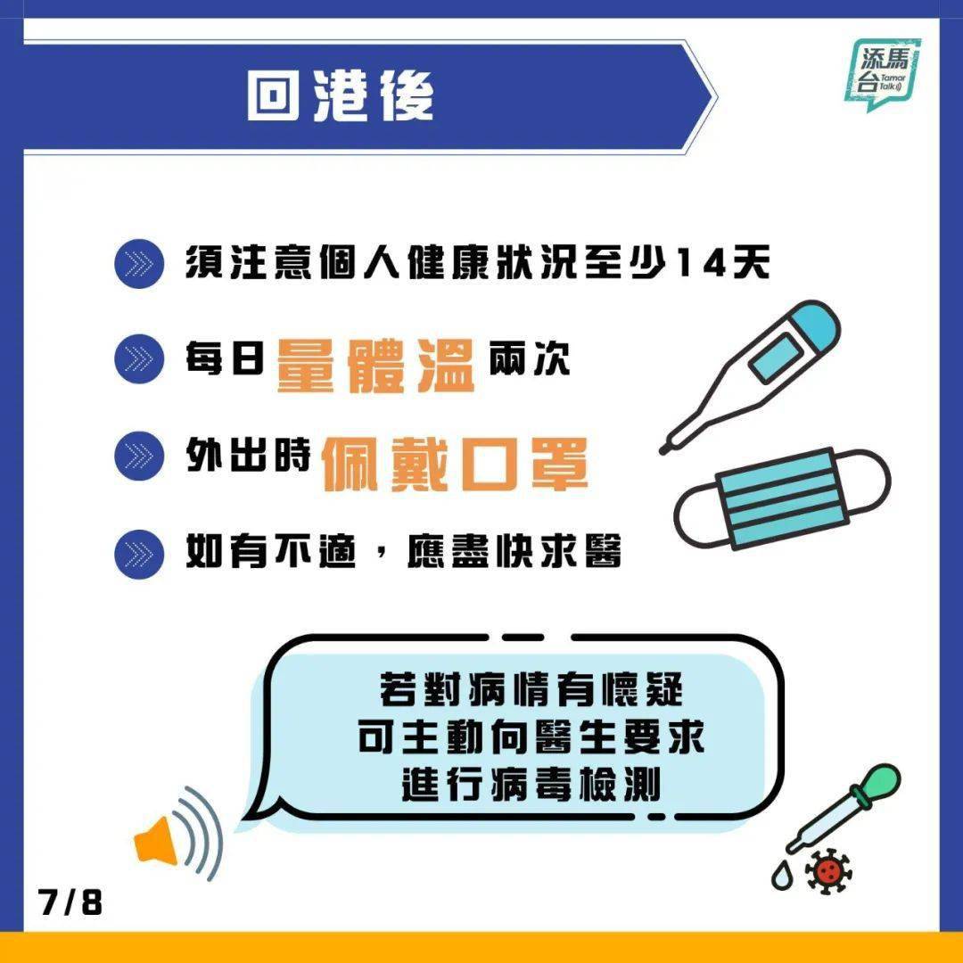 新澳天天開獎資料第262期探討與警示，警惕違法犯罪風險暴露