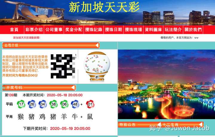 新澳天天彩免費資料與犯罪問題探究