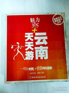 香港魅力探索之旅，彩天好彩與944cc的魅力體驗