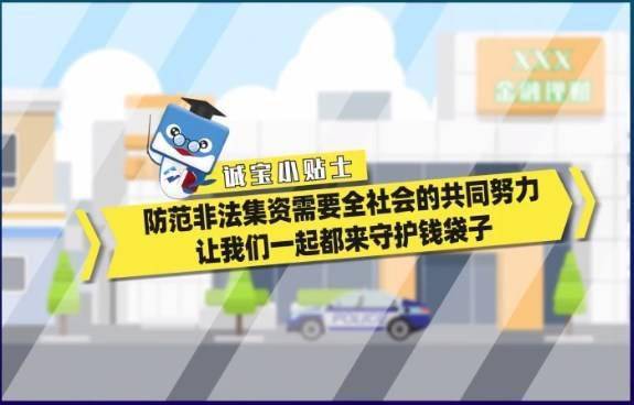 新澳門天天開(kāi)獎(jiǎng)攻略——警惕違法犯罪風(fēng)險(xiǎn)