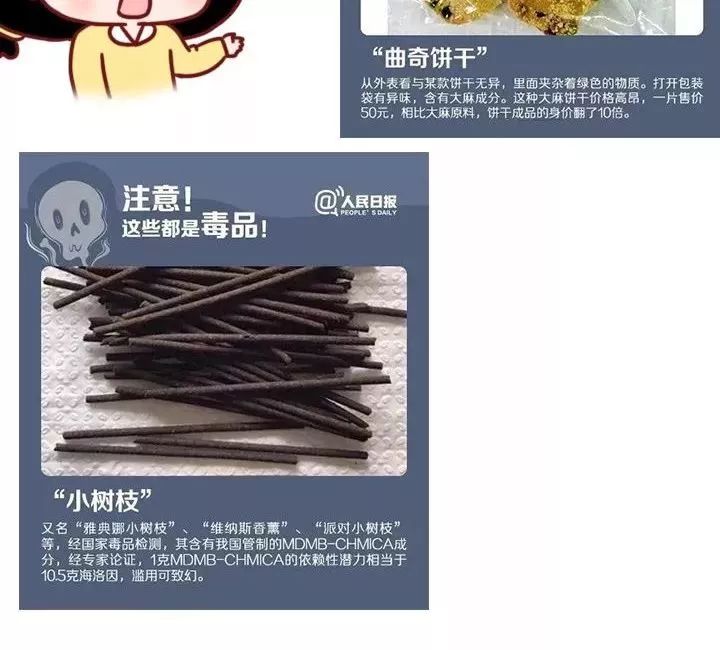 警惕虛假博彩網(wǎng)站，守護(hù)人生，遠(yuǎn)離犯罪陷阱