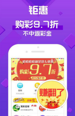 新澳門天天開彩，探索未來彩票業(yè)的繁榮與機(jī)遇