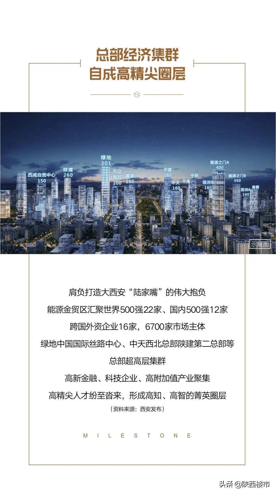 揭秘香港新奧歷史開獎記錄，一場時代的盛宴與未來的展望