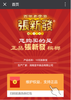 管家婆一票一碼資料，企業(yè)智能化運(yùn)營(yíng)管理新篇章