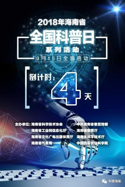 探索新奧資料圖庫，揭秘未來寶藏與機遇的大門