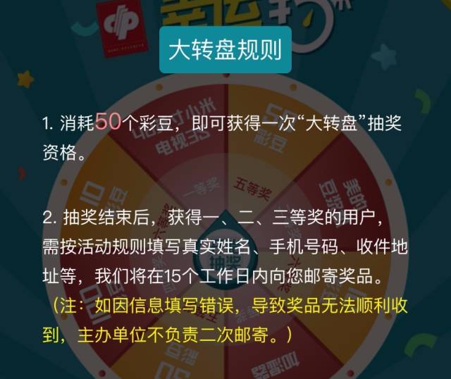 探索2024年天天彩，免費資料的無限可能