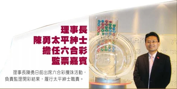 揭秘未來幸運之門，港六彩票開獎號碼展望 2024年預測分析
