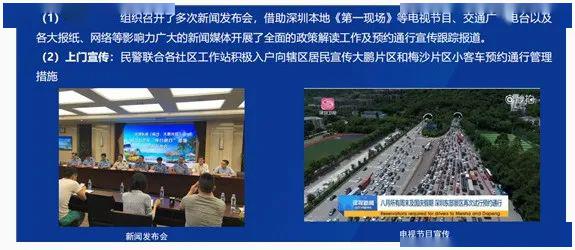 新奧精準(zhǔn)資料免費(fèi)大全078期，探索之路與啟示