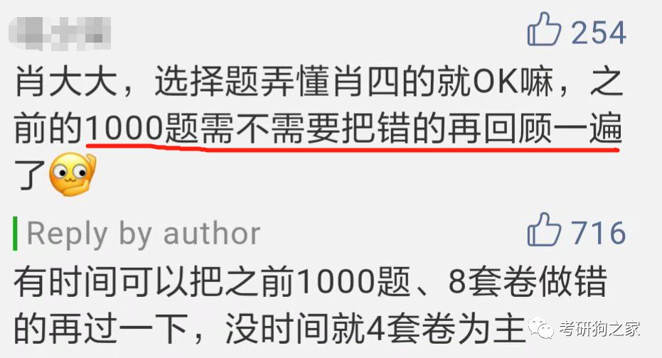 澳門三肖三碼精準100%黃大仙，揭示一個違法犯罪問題