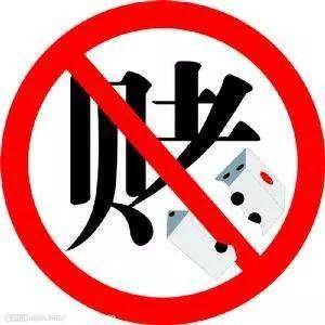 新澳天天開(kāi)獎(jiǎng)資料解析與警示，警惕非法賭博，保護(hù)個(gè)人安全