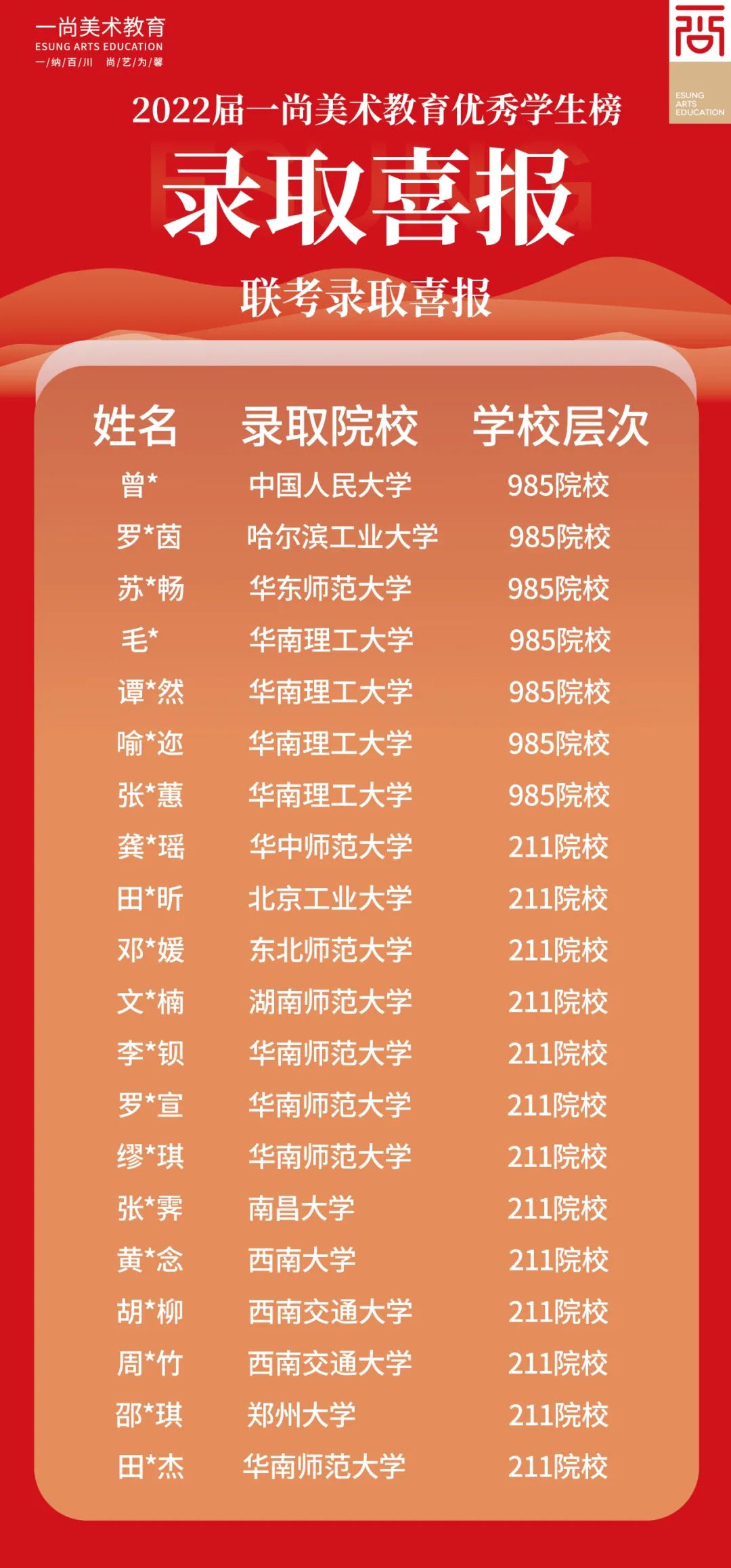 揭秘2024年生肖彩票背后的秘密與奧秘