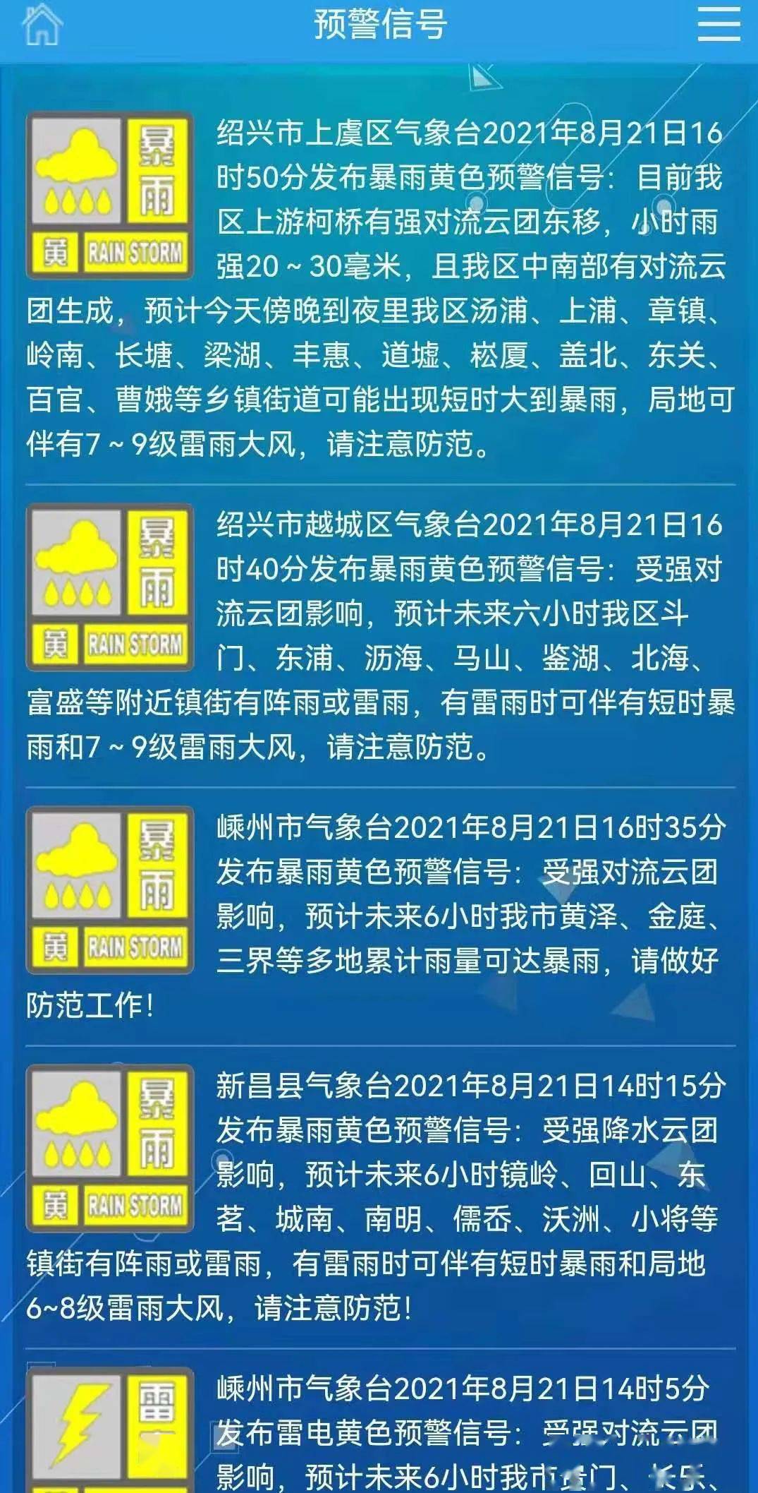 探索未來幸運之門，香港港六彩票開獎號碼預(yù)測（2024展望）