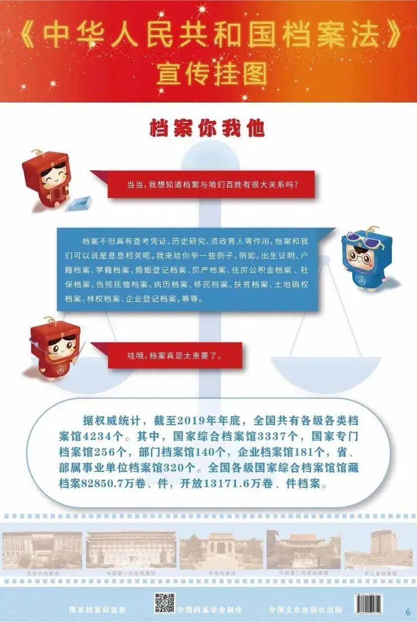 新澳2024正版資料免費(fèi)公開，探索與啟示