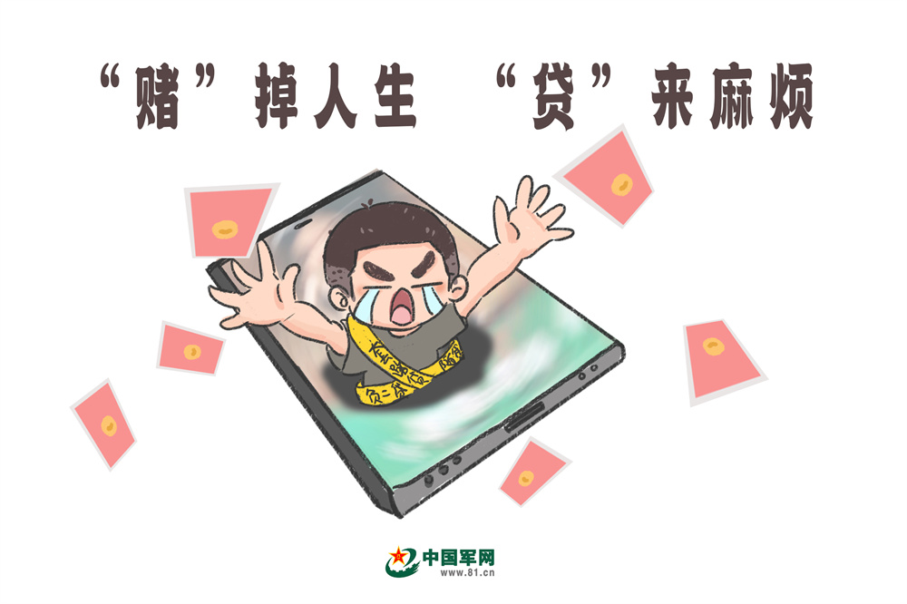 警惕網(wǎng)絡(luò)賭博，遠(yuǎn)離最準(zhǔn)一肖一碼一一子中特7955的誘惑陷阱