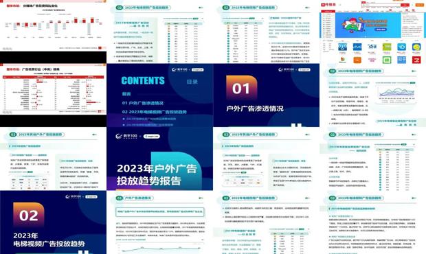 探索未來之門，一肖展望2024正版資料免費大全
