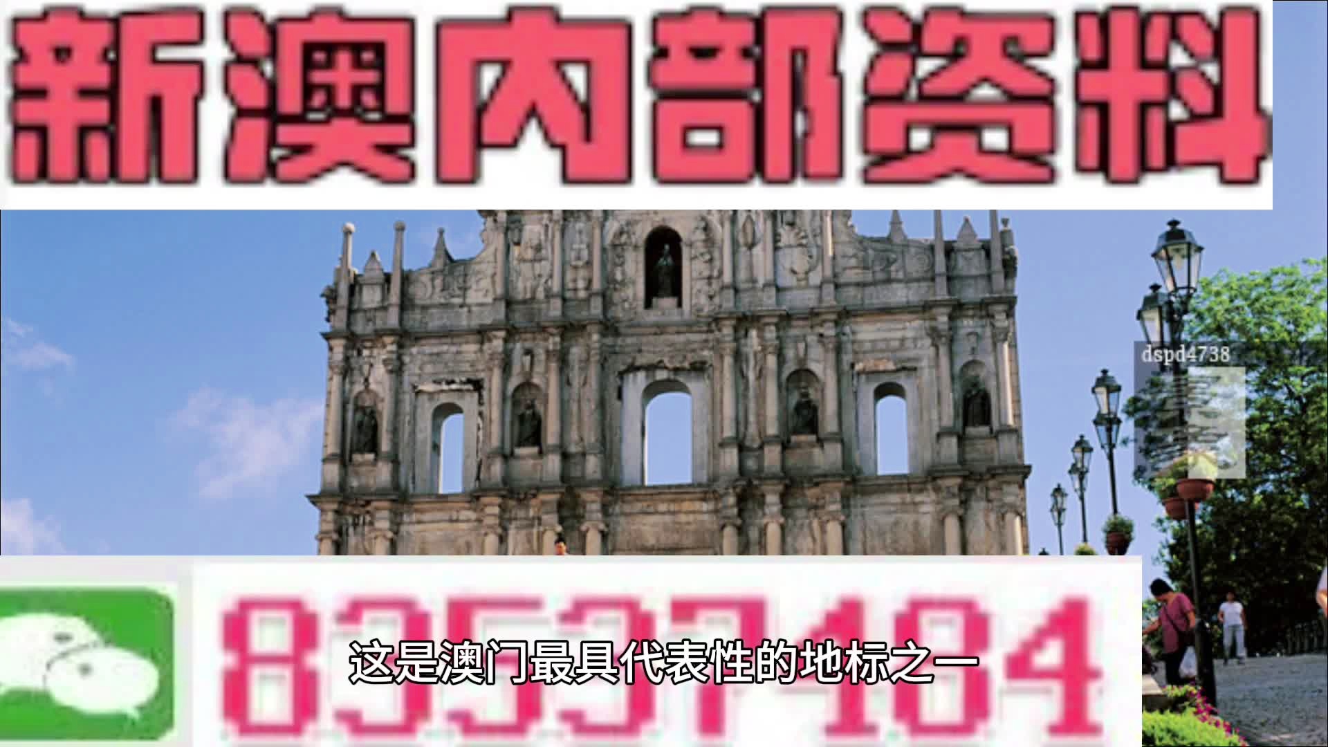 澳門幸運之門秘密探尋，警惕違法犯罪風(fēng)險