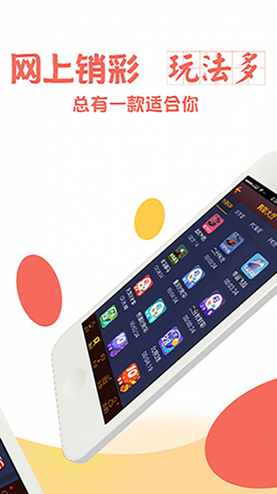 澳門4949開獎現(xiàn)場直播與開，犯罪問題的探討與警示